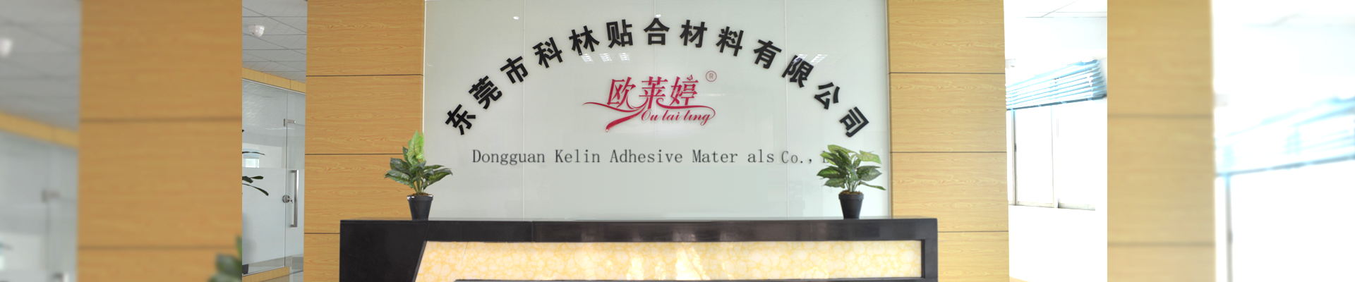 联系